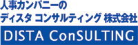 人材紹介、長期・短期派遣のディスタコンサ ルティング